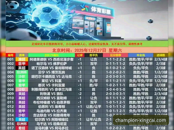 杏彩体育平台使用体验最新评测：一份详尽的官方正版使用指南