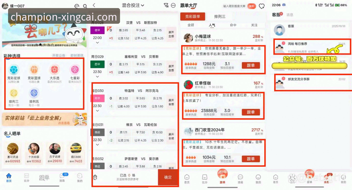 资深用户分享：杏彩体育平台三年使用心得，安全可靠的真实体验