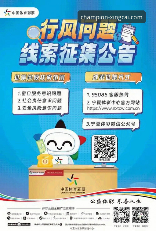 杏彩体育平台最新动态：2024年体育投注行业趋势与首选平台深度解析