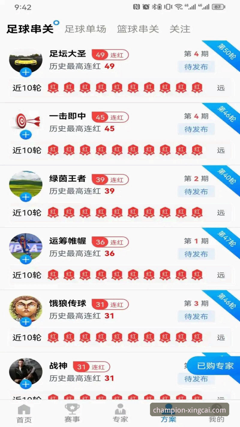 杏彩体育安全平台官方下载全攻略：从安装到使用的一站式教程