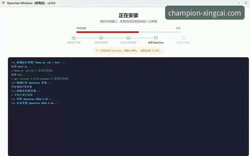 杏彩体育官网下载评测：新手必看的安装与使用操作教程